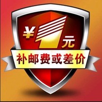 Make up the shipping fee or product difference A special make up link for the one-dollar difference