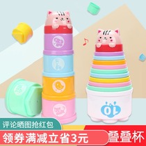 Childrens stacking Rainbow Tower early education educational toys 1-3 years old 12 months baby set cup baby building blocks Guyu 9