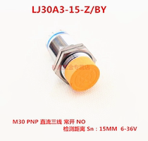 Shanghai industrial authorized direct selling LJ30A3-15-Z BY proximity switch sensor DC three wire PNP normally open M30