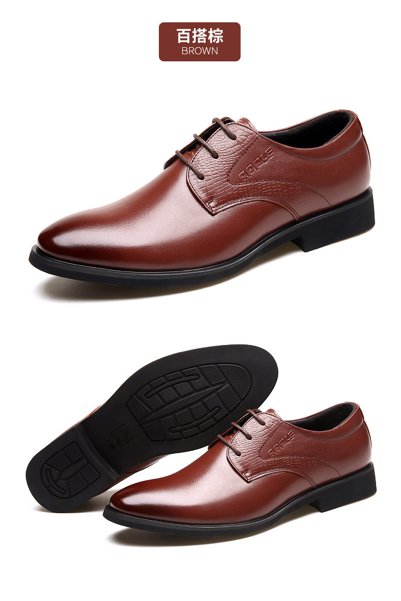 苹果皮鞋男秋鼕透气商务鞋子英伦正装男士休闲鞋系带真皮男鞋韩版
