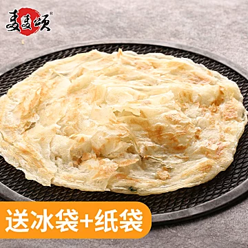 【麦麦颂】原味手抓饼60g*30片[20元优惠券]-寻折猪