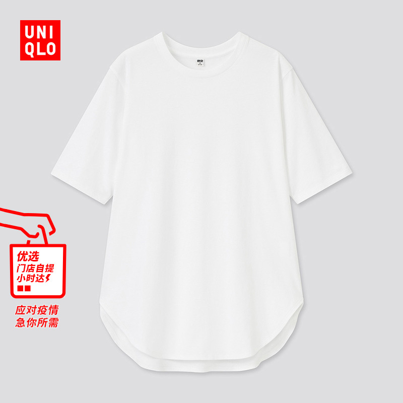 Uniqlo women's silky cotton curved hem long T-shirt short sleeves (bottomed 