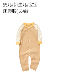 Uniqlo Baby/Newborn/Baby Clacking Service (длинные рукава) 4555546 Uniqlo