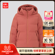 Tianjin Uniqlo women's seamless down hooded coat (outdoor plus thick) 432025