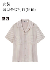 Uniqlo [Uniqlo u] Детская одежда для мальчиков и девочек аэротимизм.