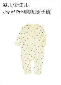 Uniqlo Baby/Newborn Joy of Print Clacking Service (длинные рукава) 4555544 Uniqlo