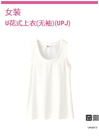 Женские брюки Uniqlo uq194094000 )(UPJ) 194094 Женские брюки Uniqlo uq194094000 )(UPJ) 194094
