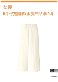 Женские брюки Uniqlo uq194094000 )(UPJ) 194094 Женские брюки Uniqlo uq194094000 )(UPJ) 194094