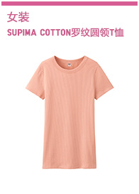 Юбка Uniqlo uq198353000 198353