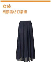 Юбка Uniqlo uq198353000 198353