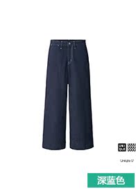 Женские брюки Uniqlo uq194094000 )(UPJ) 194094 Женские брюки Uniqlo uq194094000 )(UPJ) 194094