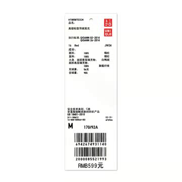 Пуховик мужской Uniqlo uq180413000 180413 Пуховик мужской Uniqlo uq180413000 180413 Uniqlo