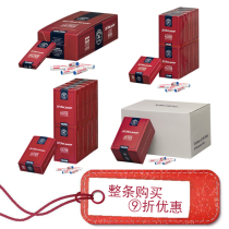 The same model full 10 get 1 free original German Huayun VAUEN pipe filter element 9mm flue activated carbon filter element