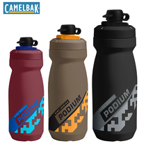 camelbak hump riding kettle Mountain bike kettle water cup Outdoor road cycling sports kettle water bottle