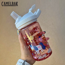 American hump childrens water cup Straw cup Kindergarten baby household sports kettle portable anti-fall plastic cup