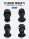 얼음 실크 태양 보호 헤드 커버 사이클링 마스크 오토바이 봄과 여름 야외 얼굴 전체 안면 남자와 여자 바람 방전 스카프 헬멧 후드 얼음 실크 태양 보호 헤드 커버 사이클링 마스크 오토바이 봄과 여름 야외 얼굴 전체 안면 남자와 여자 바람 방전 스카프 헬멧 후드