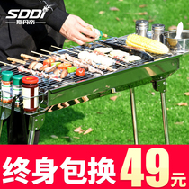 Grill home Stainless Steel Grill outdoor charcoal indoor carbon barbecue rack wild smokeless kewers