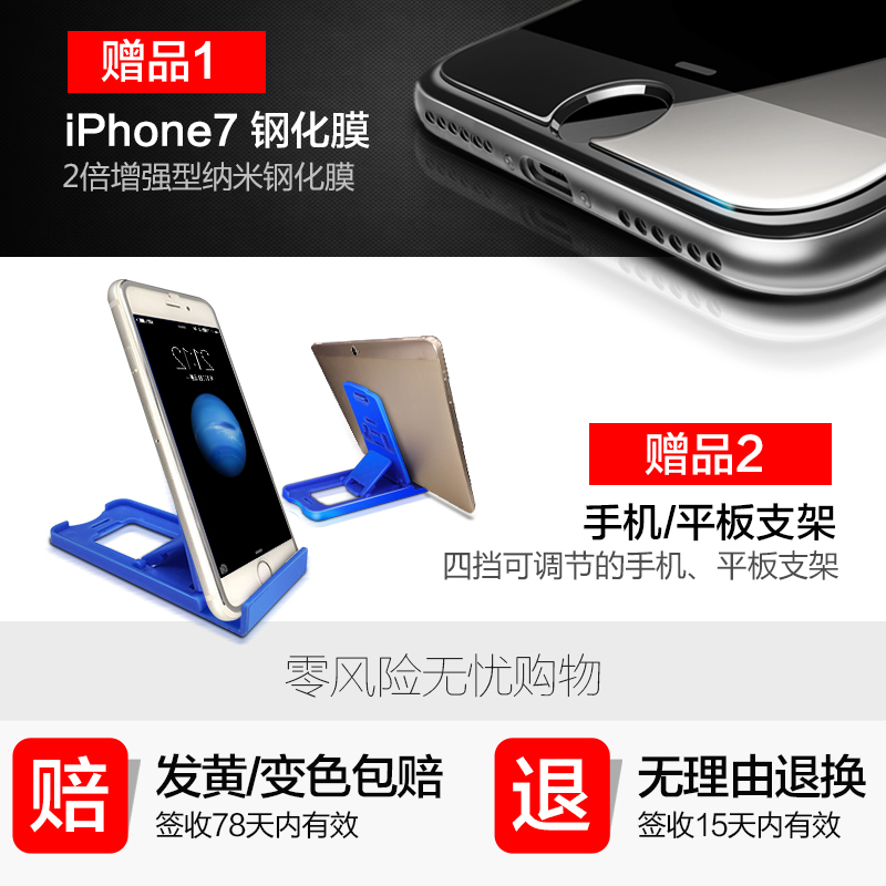 品炫 iPhone7手机壳7plus透明硅胶超薄软壳防摔韩国新款女保护套产品展示图4