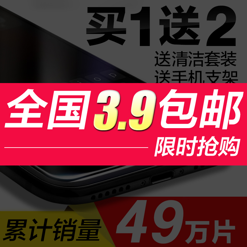 iphone6钢化膜7苹果plus前后膜4.7玻璃蓝光手机防指纹超薄贴膜6s产品展示图1