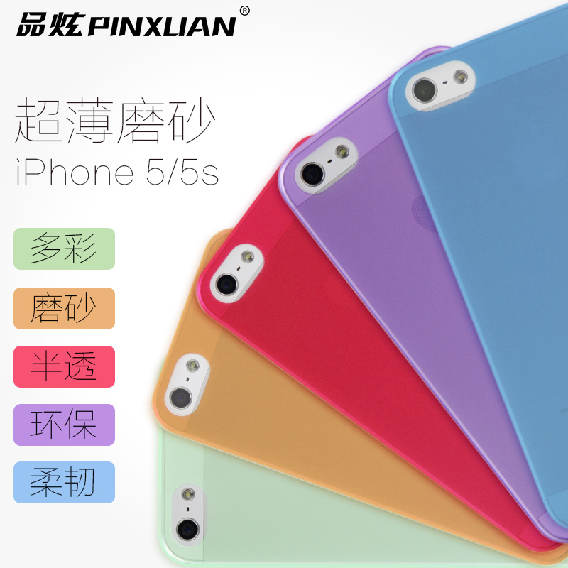 品炫iphone5s手机壳 苹果5s手机壳 超薄磨砂透明外壳手机保护套产品展示图3