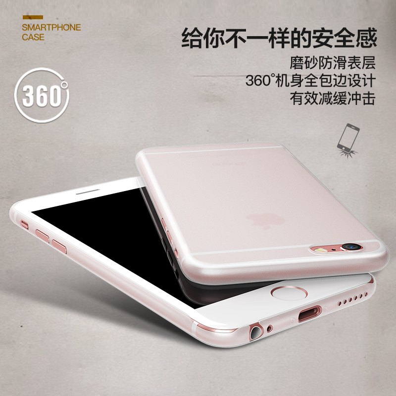 iphone6手机壳6s苹果6plus手机壳4.7超薄透明保护套防摔磨砂硬壳产品展示图2