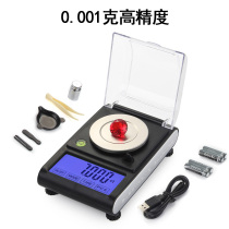 High precision electronic scale 0 001g lipstick scale Precision gold scale carat scale milligram scale Jewelry electronic balance