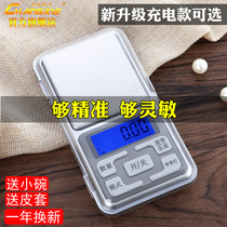 Precision portable balance Mini jewelry scale Electronic scale 0 01g High precision tea scale Gold scale Small gram scale