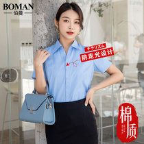 Lady Short Sleeve Shirt Blue V Collar Summer New Career Work Dress Work Suit Small Group Korean Version White Shirt