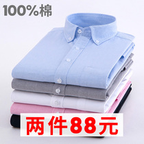 Spring mens casual cotton Oxford spinning solid color long sleeve shirt mens Korean version of the trend handsome short-sleeved white shirt inch