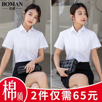 Lady Short Sleeve White V Collar Shirt Cotton 2021 Summer New Career Slim Fit Workwear Proof of Lining Inch