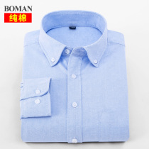 Berman spring and summer mens casual slim cotton Oxford spinning short sleeve white shirt long sleeve fashion Korean slim inch clothing