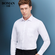 2018 Berman spring white business casual men long sleeve shirt slim professional dress inch work shirt