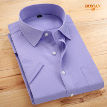 Berman summer thin short sleeve shirt male youth business professional work dress purple white shirt groom wedding best man