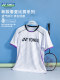 YONEX YONEX 배드민턴 유니폼 Quick-Drying 통기성 티셔츠 YY 경쟁 유니폼 스포츠 짧은 슬리브 110094bcr YONEX YONEX 배드민턴 유니폼 Quick-Drying 통기성 티셔츠 YY 경쟁 유니폼 스포츠 짧은 슬리브 110094bcr