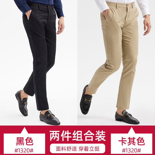 Caizi Men's Wear 2023 Spring and Summer Fashionable Middle-aged Men's Business Pants Casual Pants ພໍ່ Pants ບາງໆ Pants Straight Pants