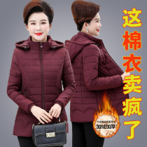 The new lady with cotton clothes 2022 in the short for the winter suit and cotton clothes of the middle-aged mother