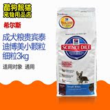 hill's以上犬种通用型美国鸡肉味3000