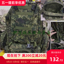 Ivan Tactical Russian fan EMR little green man backpack outdoor tactical backpack large capacity backpack man 55L