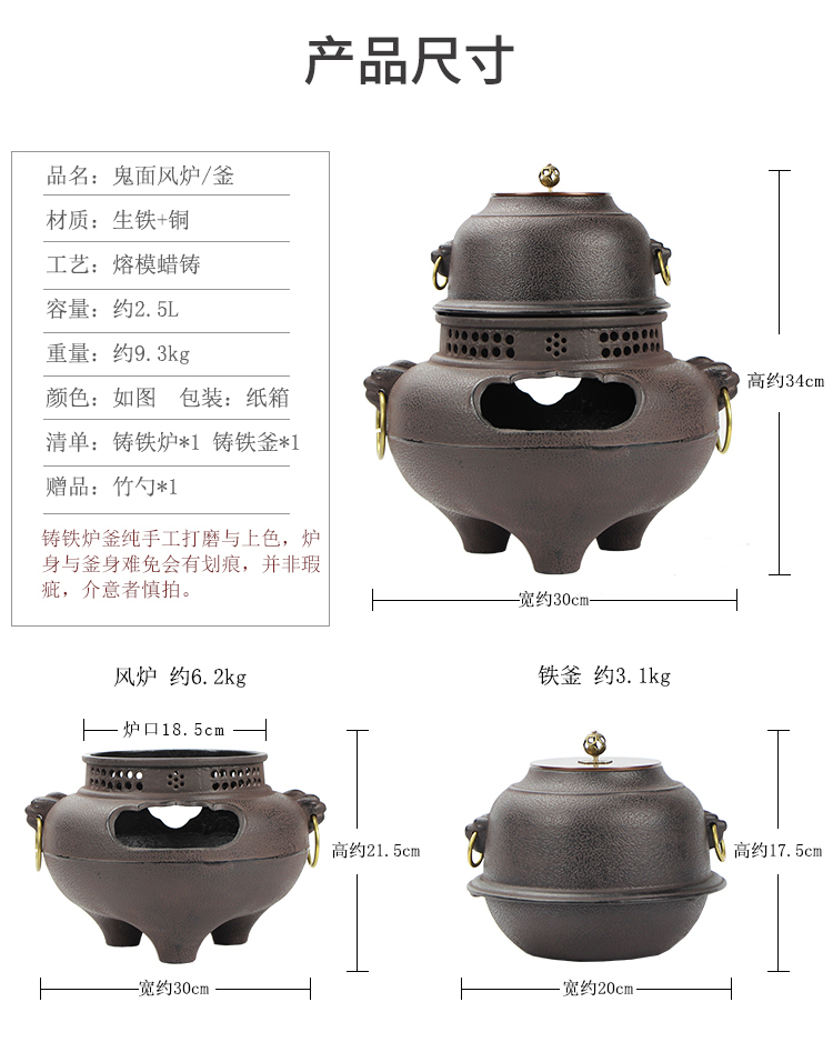 日式老炭炉家用室内铁釜铁壶煮茶炉大号碳炉铸铁烤火