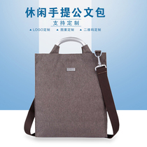 Business Handheld briefcase Custom Vertical Edition Conference Package Mens Korean Edition Career Cubism Brief Shoulder Bag Logo