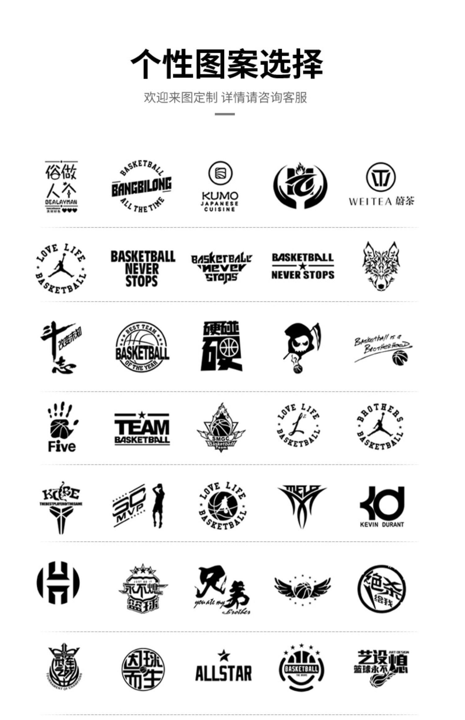 双面穿篮球服套装男定制大学生比赛运动球衣背心印字透气训练队服