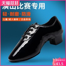 Mens Latin dance shoes soft-soled dance shoes black performance competition dancing shoes Boys National Standard dance just practice shoes