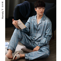 Pajamas men spring and summer silk Ice Silk long sleeve home Clothing Spring and Autumn thin silk air conditioning set