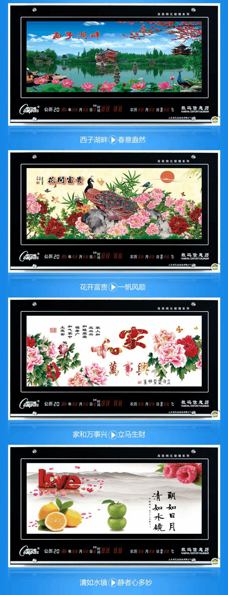 冷柜 790_2060 竖版 竖屏 gif 动态图 动图