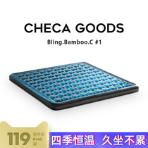 Cushion chair home winter student office sedentary honeycomb gel refreshing car butt pad butt pad