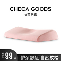 Pillow cervical pillow pillow Xinjiang cotton sleeping special sleep help single memory cotton pillow core does not collapse and does not deform