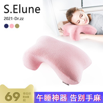 Nap sleeping pillow sleeping pillow primary and secondary school students lunch break pillow childrens table lying sleeping artifact office