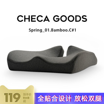 Cushion office sedentary artifact not tired chair cushion memory cotton cushion student butt hip cushion beauty hip anti-hemorrhoid cushion