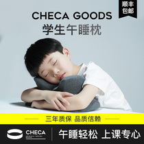 Qi Jia quality product lunch break pillow childrens nap artifact table lying sleeping pillow sleeping artifact
