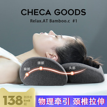 Cervical traction pillow neck protection sleep memory round pillow rich bag bed